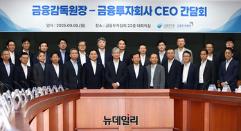 [포토] 금융감독원장·금융투자회사 CEO 간담회