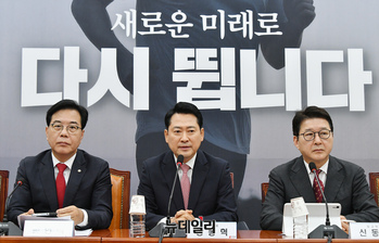 [포토] 최고위서 발언하는 장동혁 국민의힘 당대표