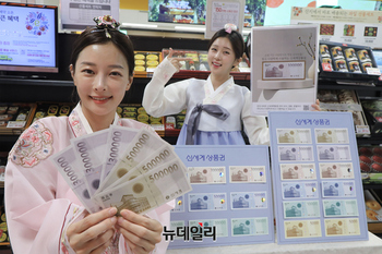 [포토] 이마트, 추석 맞이 신세계상품권 본격 판매