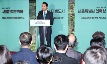 [포토] 인사말 하는 오세훈 서울시장 