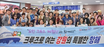 특별한 크루즈 선상 초대장 … 