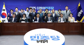 [포토] 더불민주당 대구·경북 예산정책협의회