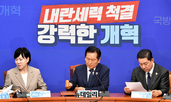 [포토] 의사진행 하는 정청래 민주당 대표