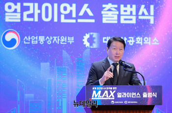 [포토] 제조AX 얼라이언스 출범식, 인사말하는 최태원 회장