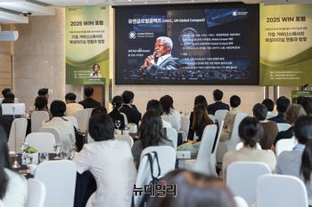 [포토] 제8회 WIN(Women in INnovation) 포럼 개최