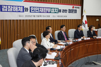 [포토] 검찰해체 청문회서 발언하는 장동혁 국민의힘 대표