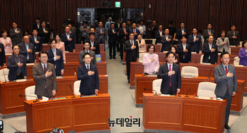 [포토] 국민의례 하는 국민의힘 의원들