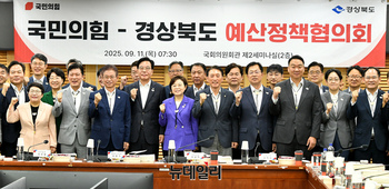 [포토] 국민의힘·경상북도 예산정책협의회