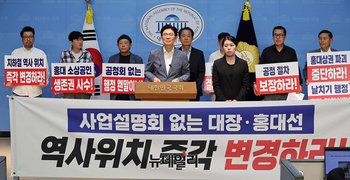 [포토] 조정훈-홍대상인들, 대장-홍대선 역사위치 변경 촉구