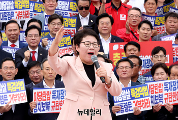 [포토] 규탄사 하는 임이자 국민의힘 의원