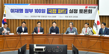 [포토] 토론회서 발언하는 장동혁 국민의힘 대표