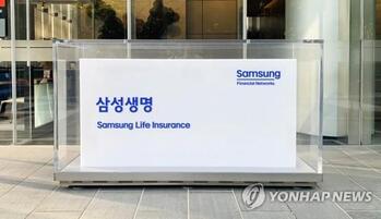 [단독] 삼성생명, 보험판 '작업중지권' 건의 … 이찬진 압박 속 소비자보호 카드
