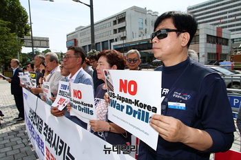 [포토] 한미일 프리덤엣지 연습 규탄 전국동시다발 기자회견