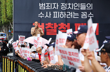 [포토] '검찰청 폐지 반대' 구호 외치는 오상종 자유대한호국단장 