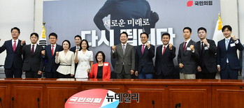 [포토] 국민의힘 신임 대변인단 임명장 수여식