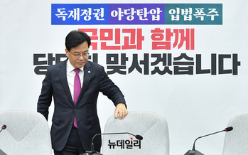 [포토] 회의 참석하는 송언석 국민의힘 원내대표
