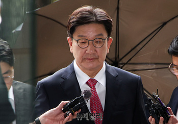 [포토] 영장심사 출석하는 권성동 의원 