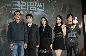 [포토] 넷플릭스 예능 '크라임씬 제로' 23일 첫 공개