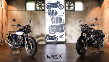 [포토] 혼다코리아 GB350·GB350S 출시