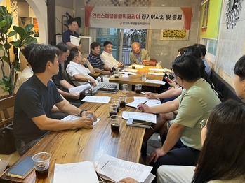‘제7회 2025 Together We Walk‘ 10월 송도에서 개최
