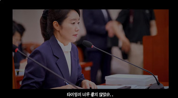 '갑질 논란' 강선우, 유튜브 실버버튼 홍보 … 與 일각 "양심 상실"