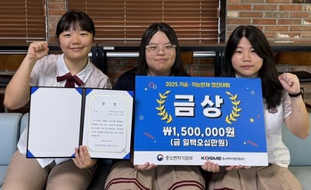 전남여상, 기술기능인재경진대회서 ‘금상’