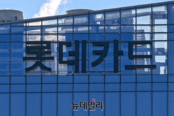 해킹된 297만명 중 CVC 번호 노출 28만명 부정사용 가능성 … 속히 카드 재발급해야 
