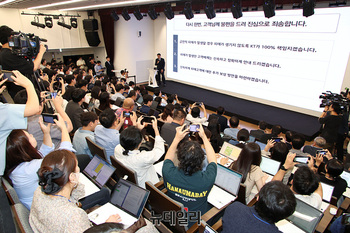 [포토] KT 소액결제 피해 관련 2차 브리핑 