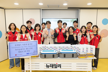 [포토] 롯데월드 샤롯데봉사단, 시각장애영유아 교육기관서 봉사활동 진행