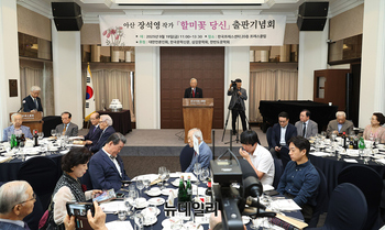 [포토] '할미꽃 당신' 출판한 아산 장석영 작가