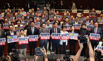 [포토] 국민의힘 "사법장악 중단하라"