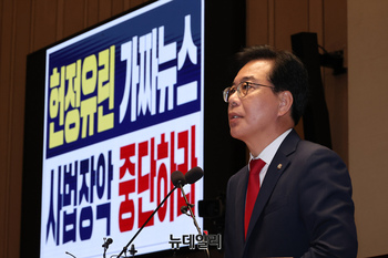 [포토] 모두발언 하는 송언석 국민의힘 원내대표