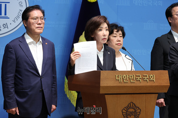 [포토] 국민의힘 '서영교·부승찬 공작정치 중단하라'