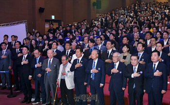 [포토] 국민의례하는 더불어민주당 당원들