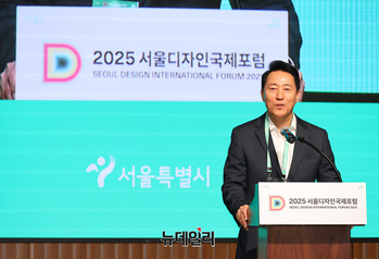 [포토] 2025서울디자인국제포럼, 환영사하는 오세훈 시장