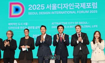[포토] 2025 서울디자인국제포럼 기념촬영
