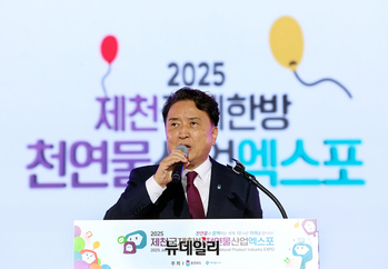 [포토] 2025 제천 한방천연물 엑스포 개막, 인사말하는 김영환 충북지사