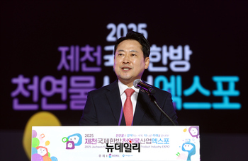 [포토] 제천한방천연물엑스포 개막식 참석한 장동혁 대표