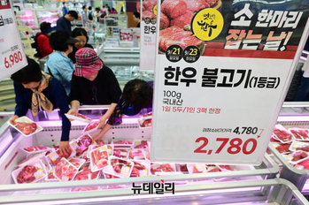 [포토] 농협유통 하나로마트 창동점, 추석 맞이 '한우' 할인 판매