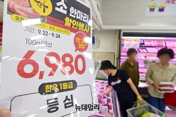 [포토] 농협유통 하나로마트 "이제 고품질 축산물 '남서울농협'서도 만나세요"