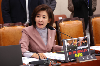 [포토] 나경원 국민의힘 의원 "발언 기회 달라"