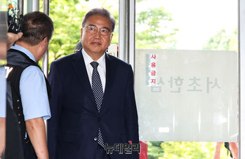 [포토] 박진 전 외교부 장관, 해병특검 출석 