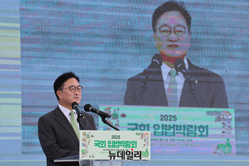 [포토] 국회 입법박람회 개회사 하는 우원식 국회의장