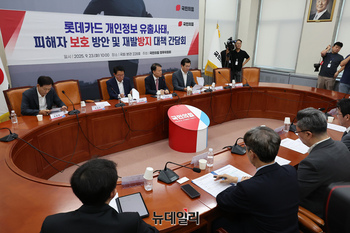 [포토] 롯데카드 개인정보 유출사태 재발방지 대책 간담회