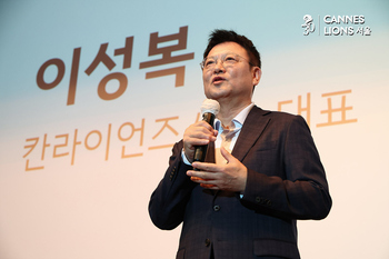 [포토] 2025 칸라이언즈서울 개막, 개회사하는 이성복 대표