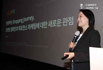 [포토] 2025 칸라이언즈서울, 강연하는 조세원 쿠팡 상무