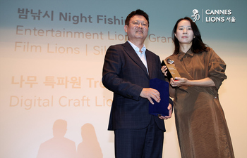 [포토] 현대차, 2025 칸라이언즈서울 '올해의 크리에이티브 마케터' 수상