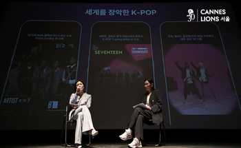 [포토] 2025 칸라이언즈서울, 강연하는 김지은 상무-차윤정 디렉터