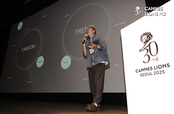 [포토] 2025 칸라이언즈서울, K-IP 강연하는 김용태 SMC 대표