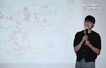 [포토] 2025 칸라이언즈서울, 강연하는 계경현 카카오모빌리티 이사